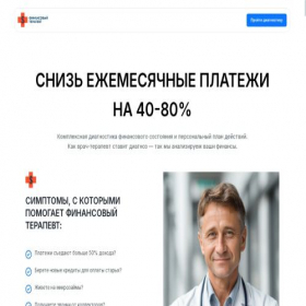 Скриншот главной страницы сайта cskn1.ru