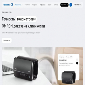 Скриншот главной страницы сайта csmedica.ru