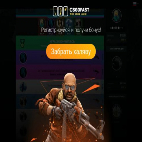 Скриншот главной страницы сайта csmoney.org
