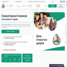 Скриншот главной страницы сайта cspo.ru