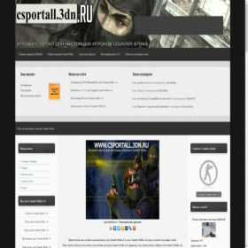 Скриншот главной страницы сайта csportall.3dn.ru