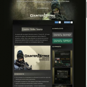 Скриншот главной страницы сайта css-download.ru