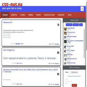 Скриншот главной страницы сайта css-rus.ru