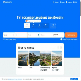 Скриншот главной страницы сайта cstrading.ru
