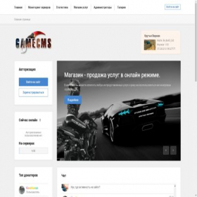 Скриншот главной страницы сайта csviraji.ru