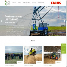 Скриншот главной страницы сайта ctagro.com