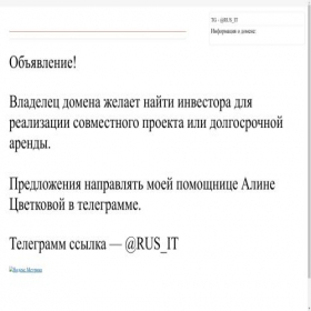 Скриншот главной страницы сайта ctavki.ru