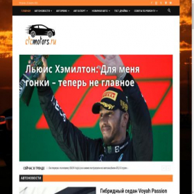 Скриншот главной страницы сайта ctcmotors.ru