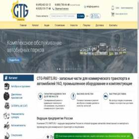 Скриншот главной страницы сайта ctg-parts.ru