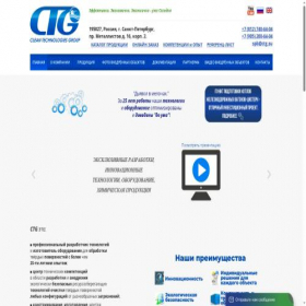 Скриншот главной страницы сайта ctg.su