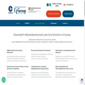 Скриншот главной страницы сайта ctgroup.kz
