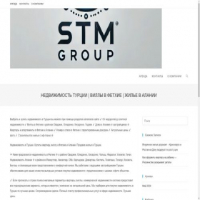 Скриншот главной страницы сайта ctm-group.ru