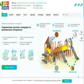 Скриншот главной страницы сайта cto-igr.ru
