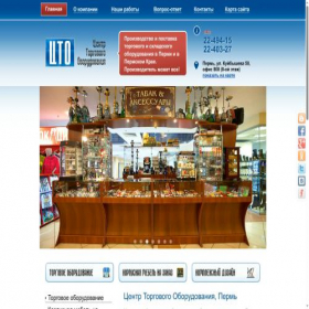 Скриншот главной страницы сайта cto-perm.ru