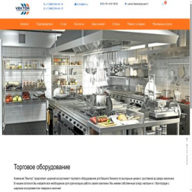 Скриншот главной страницы сайта cto34.ru