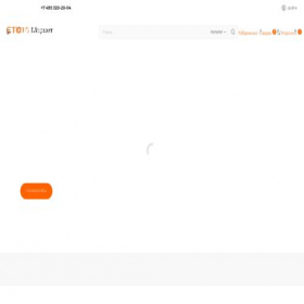Скриншот главной страницы сайта ctomarket.ru