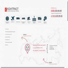 Скриншот главной страницы сайта ctrust.org