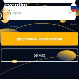 Скриншот главной страницы сайта ctseventim.xyz