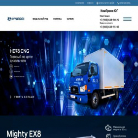 Скриншот главной страницы сайта ctug-hd78.ru
