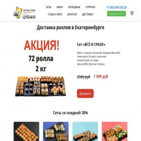 Скриншот главной страницы сайта cubaki.ru