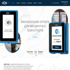 Скриншот главной страницы сайта cube.aqsi.ru