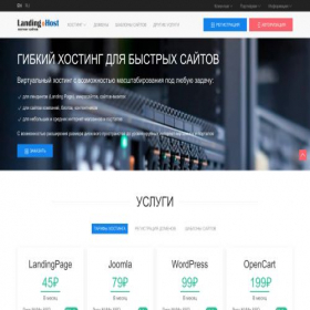 Скриншот главной страницы сайта cubershocks.ru