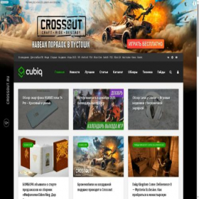 Скриншот главной страницы сайта cubiq.ru