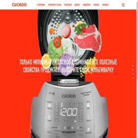 Скриншот главной страницы сайта cuckoo.ru