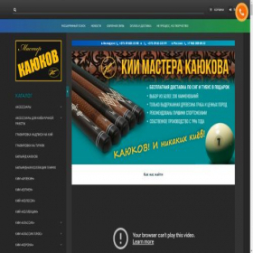 Скриншот главной страницы сайта cue-kayukov.ru