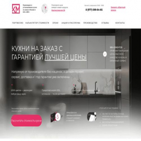 Скриншот главной страницы сайта culinarydelights.creatium.site
