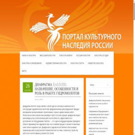 Скриншот главной страницы сайта cultof.ru
