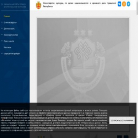 Скриншот главной страницы сайта culture.cap.ru