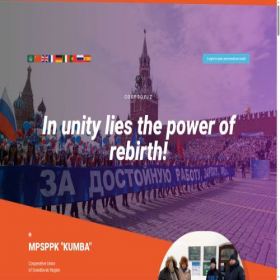Скриншот главной страницы сайта cumba.ru