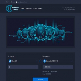 Скриншот главной страницы сайта currencycoffers.com