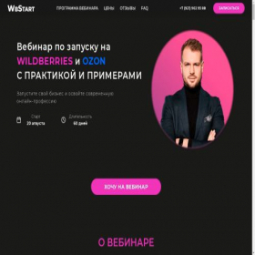 Скриншот главной страницы сайта curscius.ru