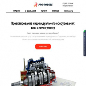 Скриншот главной страницы сайта custom-equip.ru