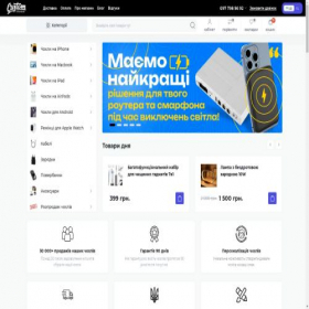 Скриншот главной страницы сайта customstudio.com.ua