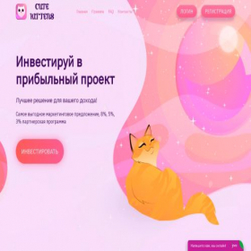 Скриншот главной страницы сайта cute-kittens.today