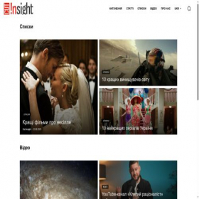 Скриншот главной страницы сайта cutinsight.com