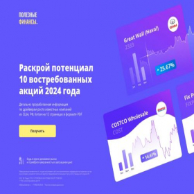 Скриншот главной страницы сайта cutmaterial.ru