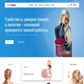 Скриншот главной страницы сайта cvetovdostavka.ru