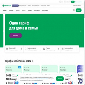 Скриншот главной страницы сайта cvm.megafon.ru
