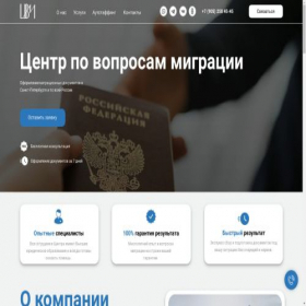 Скриншот главной страницы сайта cvm78.ru
