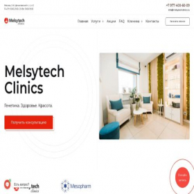 Скриншот главной страницы сайта cvp-clinic.ru