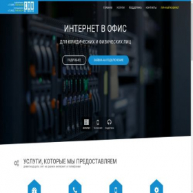 Скриншот главной страницы сайта cwn.ru