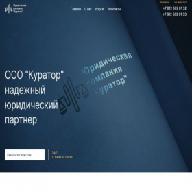 Скриншот главной страницы сайта cxp-law.net