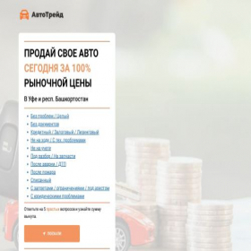 Скриншот главной страницы сайта cyavar.ru
