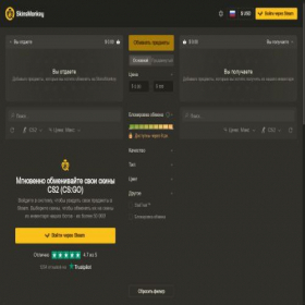 Скриншот главной страницы сайта cyb2shoke.ru