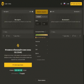 Скриншот главной страницы сайта cybenshoke.online
