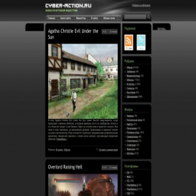 Скриншот главной страницы сайта cyber-action.ru